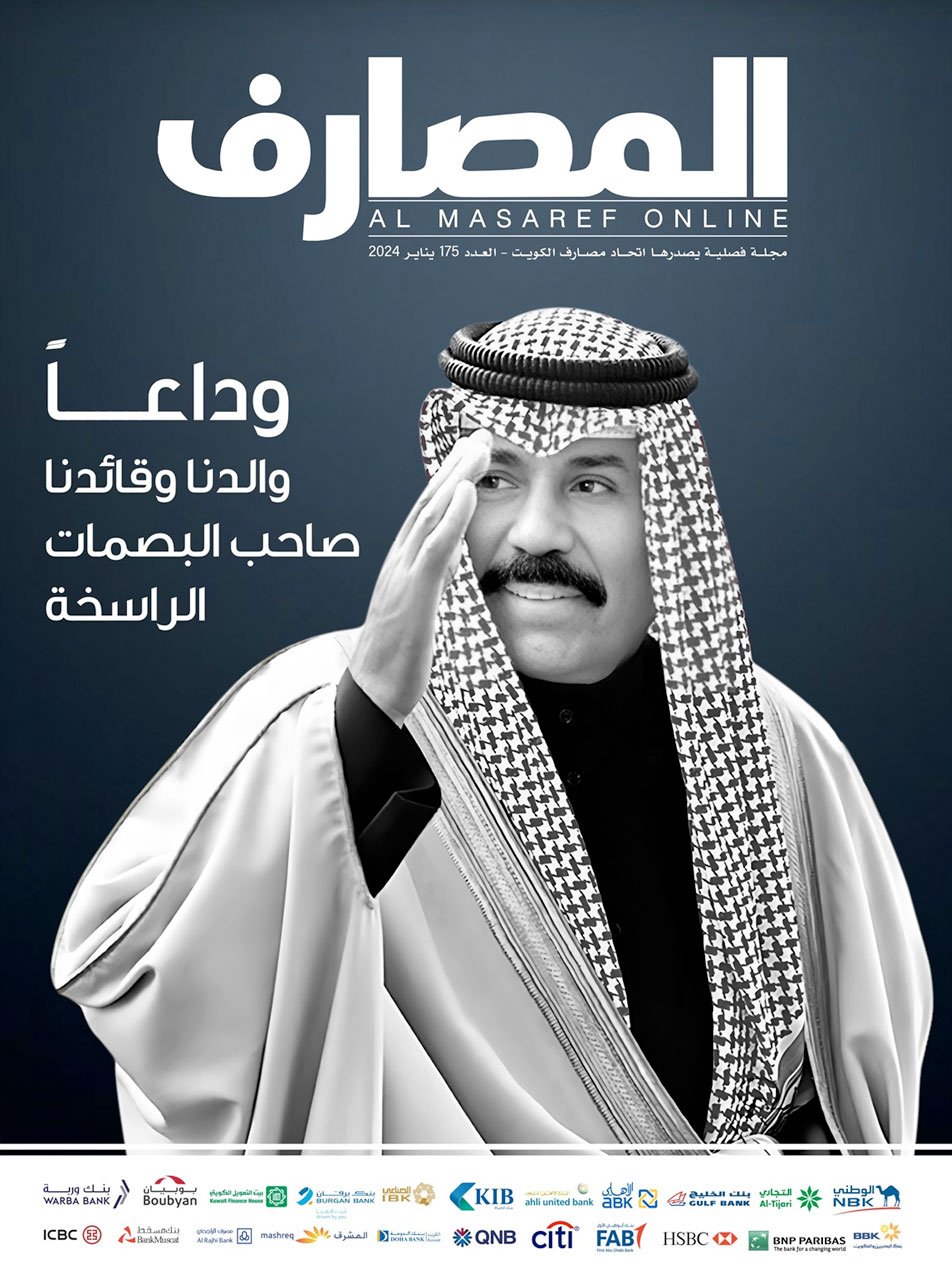 العدد 175